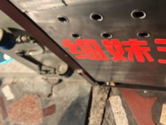 -细妹五香牛杂(步行街店)