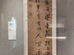 -四川大学博物馆