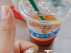 -喜柿咖啡SeeS coffee