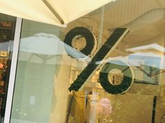 -% Arabica阿拉比卡咖啡(前滩太古里店)