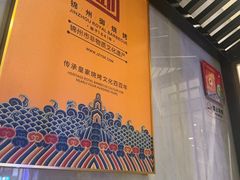 -锦州御烧烤·形象店(人民街店)