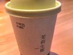 -阿嬷手作(成都万象城店)