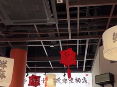 -极乐小煮·成都冒菜(科技绿洲店)