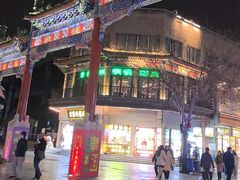 -北京前门大栅栏