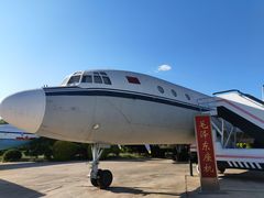 -中国航空博物馆