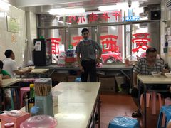 -非遗·爱西干面(小公园总店)