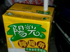 红豆烧饼伴柠檬茶-奇趣饼家
