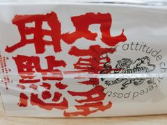 -虎头局·渣打饼行(五一新干线店)