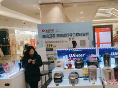 -杭州西湖银泰百货