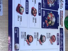 -梨花牛肉汤饭(仁恒伊势丹店)