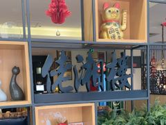 -佬湘楼·27年湘菜(天河都市广场店)