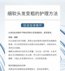 -Bollins波林丝•专研护发中心