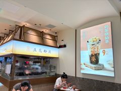 -八婆婆烧仙草(SM城市广场店)
