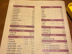 -胖哥俩肉蟹煲(来福士店)