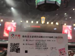 -华熙生物·润百颜ECM中心