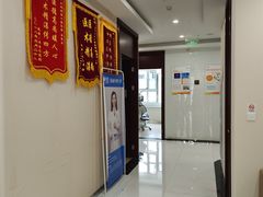 -泰康拜博口腔·二级专科医院(种植·正畸·修复·联合中心)