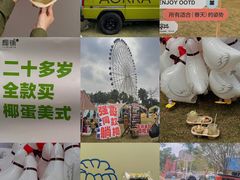 -凤岭儿童公园