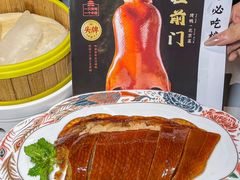 -在前门·烤鸭北京菜(五月花广场店)