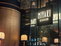 -Ministry of Crab•MOC(交子大道店)