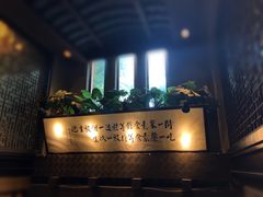 -功德林(南京西路店)