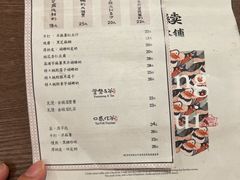 -RUXU入续糖水铺与包(卓悦中心店)