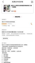 -章光101防脱养发荟