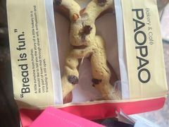 -PAOPAO Bakery&Café(港汇店)