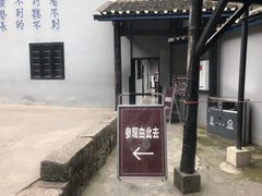 -渣滓洞