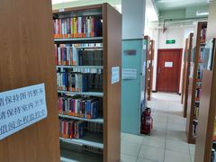 -天津市南开区图书馆