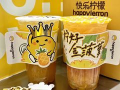 -快乐柠檬happylemon(日月光店)