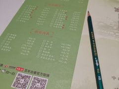 -冶春茶社(星汉大厦店)