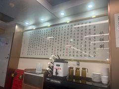 -台北楚楚园馅饼粥(虹桥南丰城店)