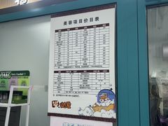 -达爱动物医院·犬猫分区·CT·复杂眼科(远洋山水分院)