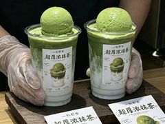 -一杯黔茶(西江千户苗寨古街店)