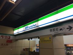 -全家便利店(申江路站店)