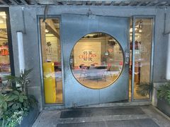 -孖记茶档·热腾茶餐(江南西plus店)