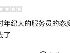 -松木场面馆(总店)