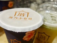 -厝内小眷村(天河南一路店)