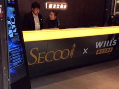 -威尔仕健身(北京合生汇店)