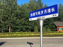-辽宁团山国家级海洋公园