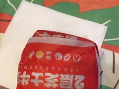 -汉堡王(徐汇绿地缤纷店)