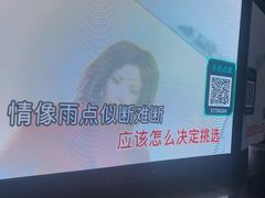 -魅KTV·AI辅唱(人民广场旗舰店)