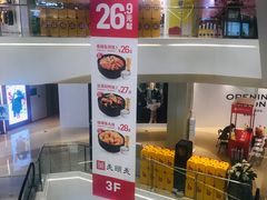 -布吉佳兆业广场