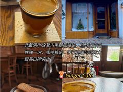 -北戴河庆山饭店·海鲜砂锅粥(北戴河黑石路店)