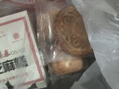 -曹祥泰(解放路店)