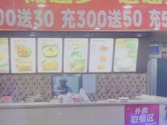 -李先生牛肉面大王(沈阳道义南大街店)