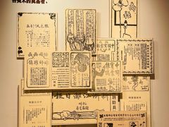 -李叔同故居纪念馆