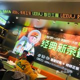 探店日历李友友