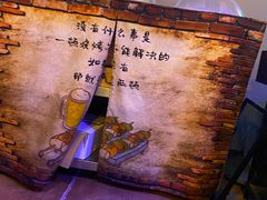 -十六中酱肉·烧烤·京菜小馆(五方桥旗舰店)