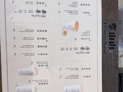 -李山山茶事(景枫店)